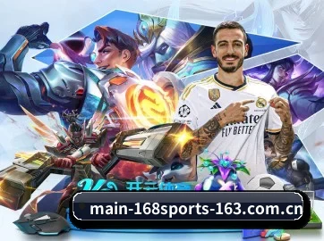 168体育 APP | 168 SPORTS